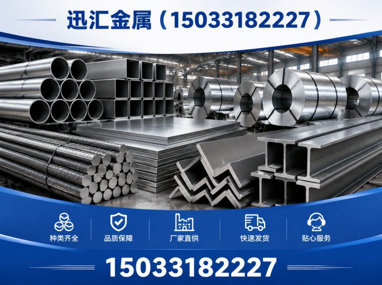 深州市金属冲孔网展示图